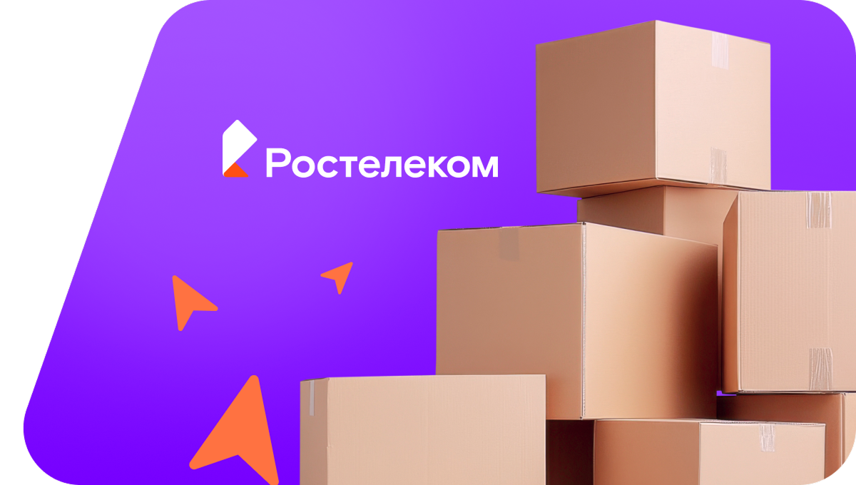 Переезд в новую квартирув&nbsp;поселок Оссора (Камчатский край)